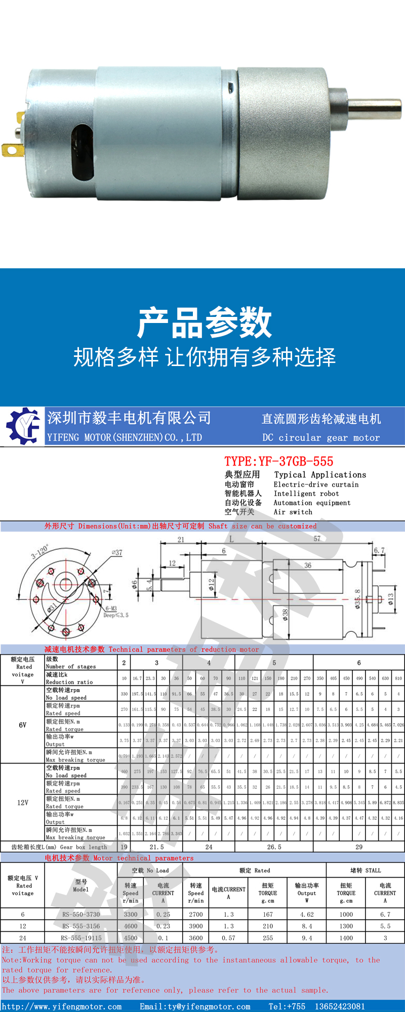 详情页_05.jpg