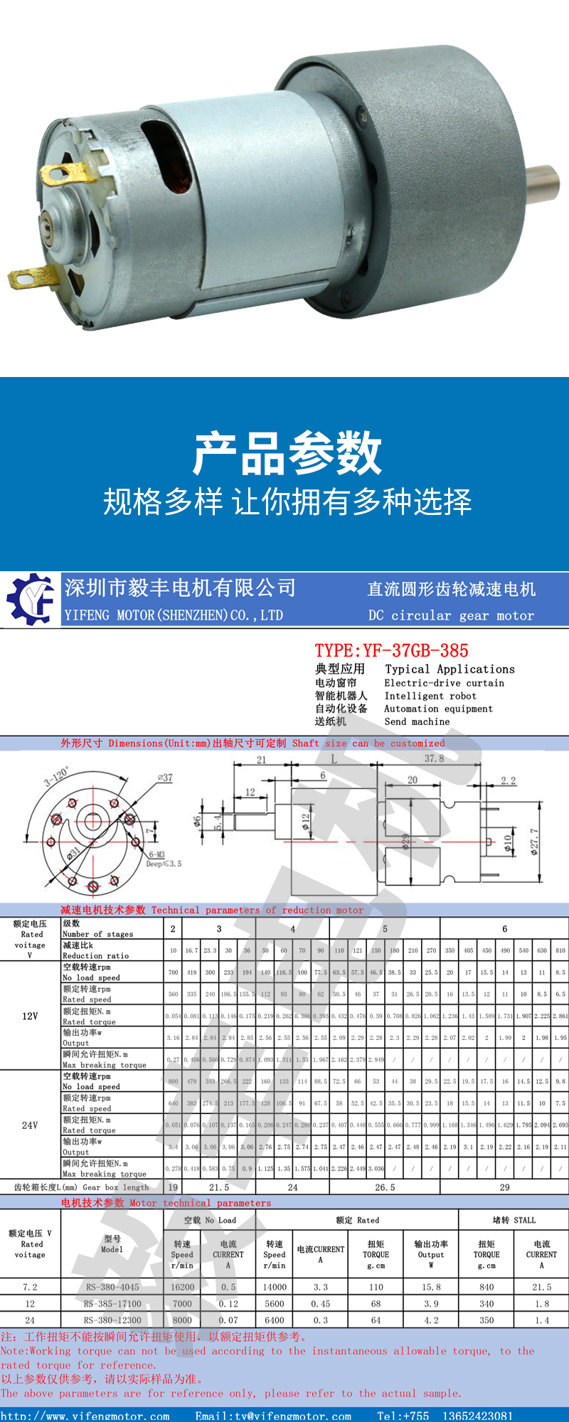 详情页_05.jpg