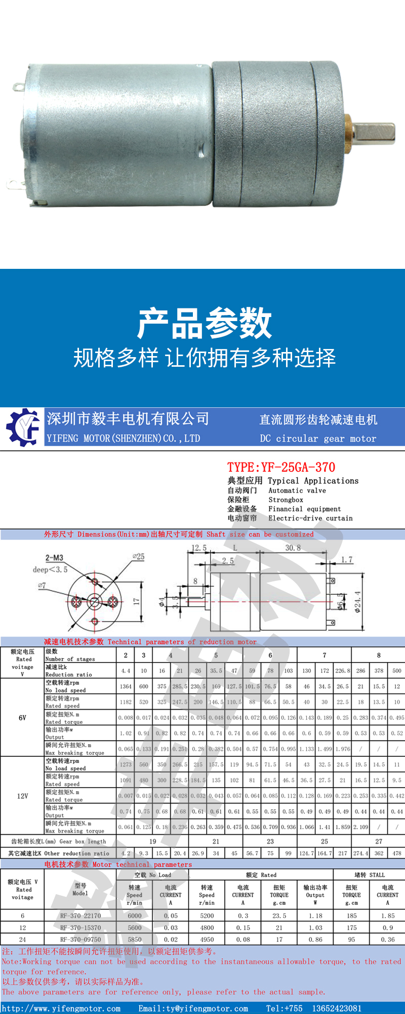 详情页_05.jpg