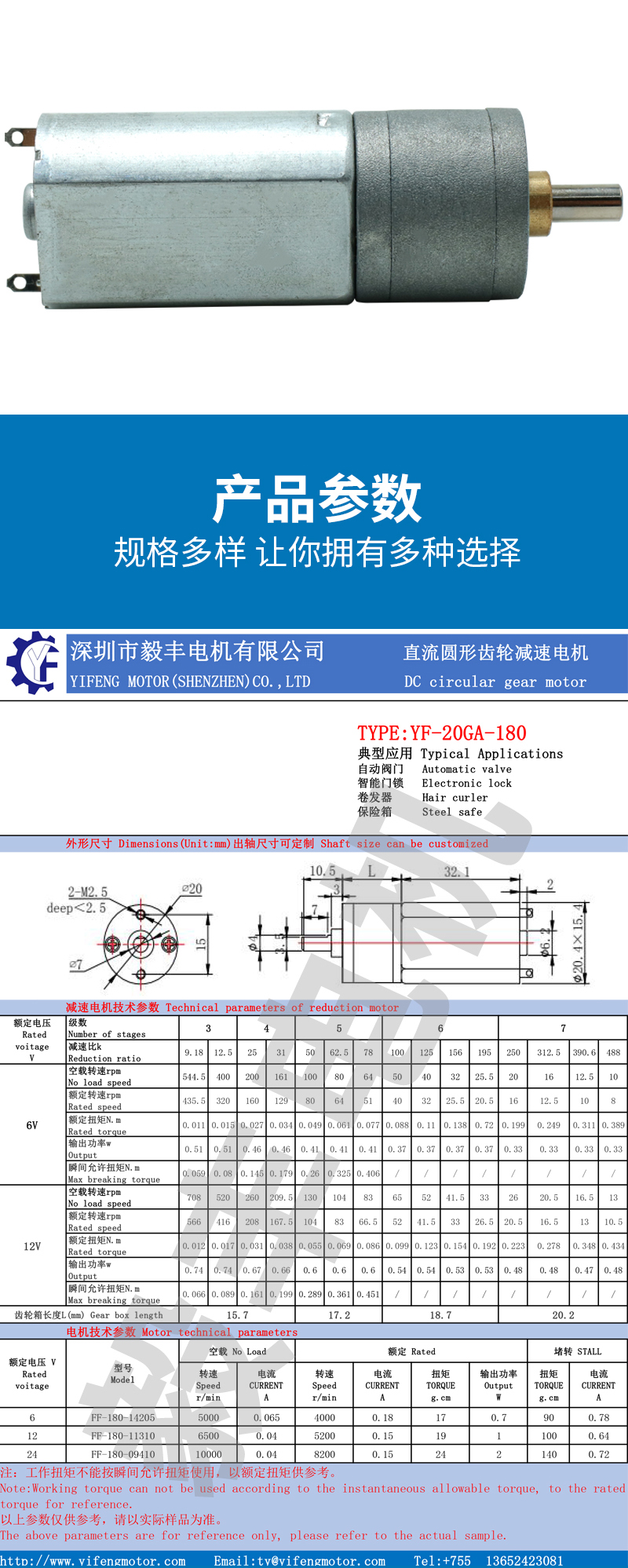 详情页_05.jpg