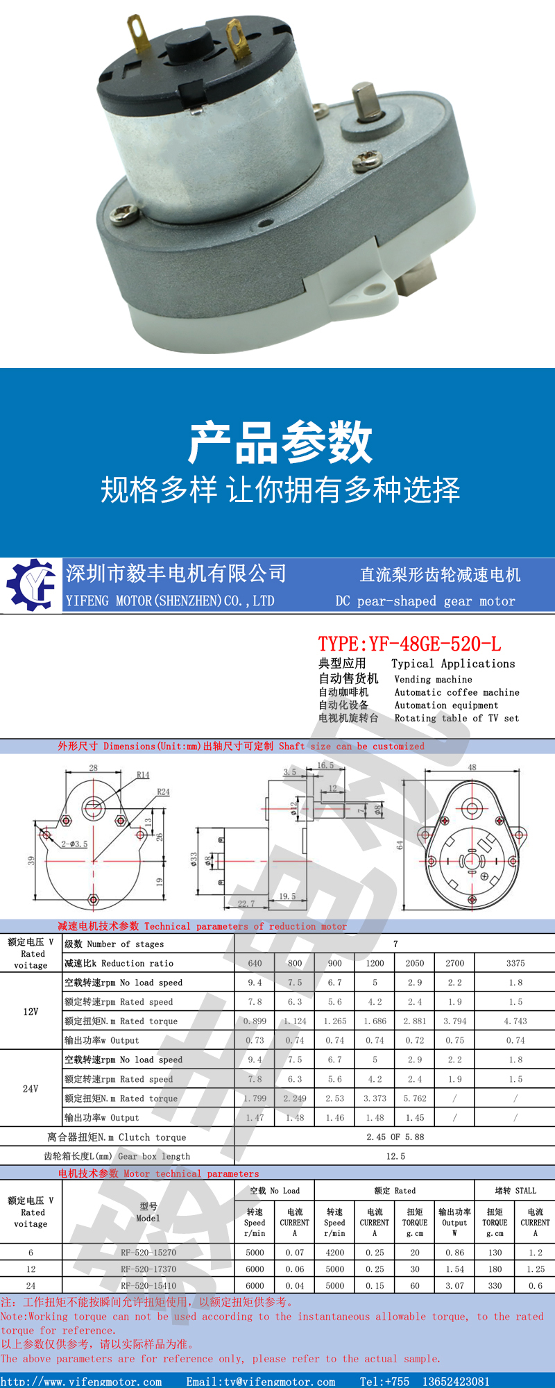 详情页_05.jpg