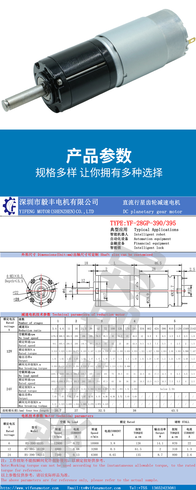 详情页_05.jpg